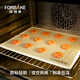 法焙客（FOR BAKE）硅膠網(wǎng)孔烤墊 隔熱冷卻烘焙工具餅干面包烘培模具烤箱用烤墊