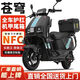 優(yōu)牛黑騎款2000瓦電動車電瓶車72v鋰電動摩托車男女踏板車爬坡續(xù)航王 護杠版風暴黑+射燈雙碟剎+NFC解 72V60A鋰電(可提充電)300里