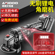 艾銳盾德國角磨機(jī)鋰電池充電大功率電動手持打磨機(jī)砂輪切割機(jī)小型拋光機(jī) 無刷基礎(chǔ)版【10節(jié)】1電+切磨套餐