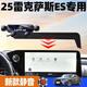 25款雷克薩斯ES200車載手機支架es300h專用導(dǎo)航支架改裝配件大全 25雷克薩斯ES【旗艦款】14英寸