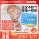 純葵小兒脹氣貼嬰幼兒保健貼新生兒寶寶絞痛腸胃貼腳底肚臍莼葵脹氣貼 3盒24貼【送防過敏膠帶】