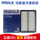 馬勒（MAHLE）空濾空氣濾芯格濾清器適配老款發(fā)動(dòng)機進(jìn)氣格保養專(zhuān)用 現代伊蘭特 04-14款 1.6L 1.8L