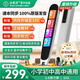小天才點讀筆通用英語翻譯掃讀學(xué)習(xí)詞典筆小學(xué)初中高中生全科課本教材同步學(xué)習(xí)機家教機 青少版32G全科+新版教材+同步聽力 標配點讀筆 小天才古詩詞