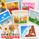 馬丁兄弟兒童手工制作材料包幼兒園diy貝殼肌理畫相框畫親子互動(dòng)玩具