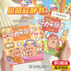 奴風(fēng)卡皮巴拉磁力安靜書新款女孩免裁剪磁吸手工diy貼紙兒童益智玩具 【2款合集】郊外故事+宅家日常