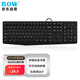 B.O.W航世 K160U 有線(xiàn)鍵盤(pán) 筆記本臺式電腦辦公超薄靜音鍵盤(pán)便攜鍵盤(pán) 黑色【企業(yè)采購好價(jià)】