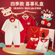 班杰威爾嬰兒衣服禮盒寶寶連體衣哈衣爬服百天周歲見面禮 奶蓋熊禮盒 66cm