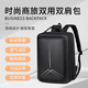 妙奇特 適用聯(lián)想拯救者Y7000P R7000 Y/R9000P筆記本電腦包小新15/16雙肩背包惠普戰(zhàn)66暗影精靈戴爾華碩 時尚款：16英寸雙肩背包【密碼鎖 黑色】