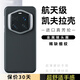 廷家順【真凱夫拉】華為榮耀Magic7RSR保時(shí)捷設計手機殼芳綸纖維碳纖維超薄保護套全包簡(jiǎn)約硬殼防摔新款 【細紋金屬圈】600d更細膩 適用于【榮耀magic7rsr保時(shí)捷】