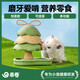 乖卷倉鼠糧食金絲熊營養(yǎng)小零食磨牙棒玩具躲避造景用品 磨牙小樹