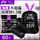e潔綁提式背心垃圾袋手提式香味可綁可提家用廚房酒店用塑料袋 60只 10L加厚30% 免撕 45*50cm