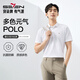 柒牌【7A抗菌2A防螨】短袖polo衫男夏季涼感抗皺翻領(lǐng)上衣 XL