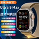 萬(wàn)笛華強北Ultra9 Max智能手表watch頂配藍牙通話(huà)運動(dòng)NFC門(mén)禁卡公交無(wú)邊框心率血壓ultra3 金色Ultra9 Max【雙核120Hz高刷屏】