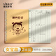 維克多利2本 A5喂養(yǎng)記錄本女孩新生兒喂奶日記寶寶喂養(yǎng)記錄嬰兒喂奶記錄本輔食月嫂手冊(cè)線圈本【爆款熱賣(mài)】