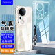 Freeson 適用vivo S20 Pro手機(jī)殼保護(hù)套簡(jiǎn)約輕薄全包鏡頭防摔清透軟殼【四角氣囊防撞-附掛繩】透明