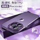 橘之品 裸機手感適用iPhone蘋(píng)果13 14 15 16 17promax護角墊四角無(wú)邊框手機殼保護后攝像頭硅膠套鏡頭膜 暗紫色-護角墊（四角防摔+攝像頭保護） iPhone14Pro max