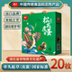 神丹  松花皮蛋  20枚*58g  中秋禮盒  鴨皮蛋無(wú)抗認證  團購禮盒 