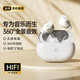 XVVMI【柏林之聲2025新款】無線華強北藍牙耳機主動降噪運動商務通話藍牙5.3舒適不漏音高品質索尼適用 牛奶白-音樂游戲雙模式-超長續(xù)航
