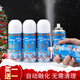 阿寶麗仿真飛雪噴雪罐泡沫白色手噴雪花年會(huì)氛圍裝飾品結(jié)婚婚慶拍照道具