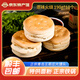 嶗味道山東王哥莊大饅頭正宗鐵鍋饅頭膠東花餑餑饃饃北方面食面點(diǎn) 原味火燒  10個(gè)1900g