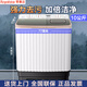 榮事達【純銅電機】半自動雙桶洗衣機家用雙桶雙缸強力洗滌塑桶不銹鋼桶家電大型商用老式強勁動力大容量 10公斤 強力去污 波輪
