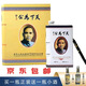 古寧頭孫文天下為公紀(jì)念中山紀(jì)念酒酒書本高粱酒臺灣高梁酒 56度 600mL 1盒