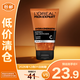 歐萊雅男士勁能深層凈化潔面膏100ml 男士專(zhuān)用保濕去角質(zhì)潔面