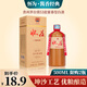 懷為醬香經(jīng)典 白酒醬香型53度貴州大曲純糧食酒口糧酒自飲聚會(huì)送禮 53度 500mL 1瓶 建議拍兩瓶