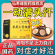 出汗多補氣止汗藥 一動(dòng)就出汗 治自汗氣虛出汗不動(dòng)也出汗汗多止不住參茸三腎膠囊 3盒【一動(dòng)滿(mǎn)身汗】