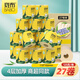 斑布有芯卷紙 4層125克27卷 不堵塞馬桶 衛(wèi)生紙 大分量廁紙卷筒紙 4層125克*27卷 整箱