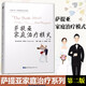 薩提亞家庭治療模式（第二版）  維吉尼亞·薩提亞 著   世界圖書 世圖心理