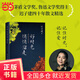 【當當正版書(shū)籍】好時(shí)光悄悄溜走 遲子建四十年散文精選，隨書(shū)附贈遲子建照片 茅盾文學(xué)獎、魯迅文學(xué)獎得主遲子建四十年散文精選