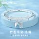 銀千惠竹節(jié)手鐲女士年輕款鐲子實(shí)心手環(huán)女紀(jì)念七夕情人節(jié)生日禮物送女友 竹愿平安手鐲+七倉(cāng)配送/當(dāng)次日達(dá) 玫瑰花禮盒/情人節(jié)女生禮物/推拉可調(diào)節(jié)