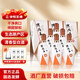 汾陽(yáng)王鉆石 酒廠(chǎng)直營(yíng) 清香型白酒 山西名酒 杏花村核心產(chǎn)區 42度 500mL 6瓶 白鉆 整箱