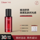 丁芙妮 D.FUUNR小紅瓶修護(hù)精華抗皺緊致補(bǔ)水保濕精華液面部精華fon小紅瓶 30ml