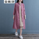 安婭詩(shī)棉麻外套女春季新款寬松長(cháng)款風(fēng)衣外套女士復古文藝中國風(fēng)休閑開(kāi)衫 肉粉色*中長(cháng)款外套 均碼 無(wú)對應韓碼 單一碼