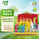 刀嘜（Knife）玉米油+花生油+葵花籽油+芥花籽油+調(diào)和油 0.9L*6 團(tuán)購送禮