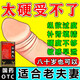 補腎藥】男科用藥 陽痿早泄無力勃起 治療 舉而不堅腎虛 用手過度 射精快早泄敏感 補腎填精 全鹿丸 5盒【重回男人想勃就勃】