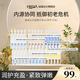 福瑞達(dá)28天煥膚套組（次拋版）緊致修護(hù)組合水光肌彈嫩潤護(hù)玻尿酸 到手30支次拋