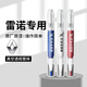 晴雨線適用雷諾補(bǔ)漆筆原廠科雷嘉科雷繽風(fēng)朗e諾科雷傲珍珠白車漆修復(fù)筆 單筆【留言車型年份顏色】 珍珠白
