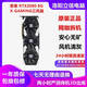 華碩微星七彩虹2060/2060S/2070S/2080/2080S/2080Ti臺式電腦二手顯卡 索泰 RTX2080 8G X-GAMING 順豐 95成新