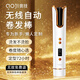 奧技無(wú)線(xiàn)自動(dòng)卷發(fā)棒負離子持久定型不傷發(fā)便攜懶人神器電動(dòng)燙大小卷長(cháng)短發(fā)女士防燙宿舍家用造型神器 【珍珠白】 28mm 負離子+陶瓷釉雙效養護 撫平毛躁不傷發(fā)