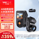 萬奇歐VANTRUE S1Pro 行車記錄儀超清2.5K前后雙錄HDR星光夜視停車監(jiān)控 停車監(jiān)控套餐(128G+數(shù)顯降壓線+偏光鏡)