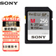索尼（SONY）內(nèi)存卡原裝高速存儲卡微單相機SD三防卡 SF-M256M系列V60