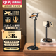 小天（JOPREE） 手機(jī)支架桌面直播支架拍攝視頻架子懶人通用追劇俯拍自拍可旋轉(zhuǎn)支撐架多功能手機(jī)架