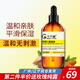 千木堂千木堂甜杏仁油基礎油保濕基底精油按摩精油保濕護膚油溫和無(wú)刺激 100ml