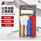 卡夫威爾 涂刷工具組套刷墻滾筒刷油漆刷子毛刷涂料油漆7件套 EM5453