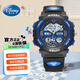 迪士尼（Disney）運動(dòng)電子手表男孩學(xué)生初高中青少年考試專(zhuān)用多功能鬧鐘防水石英表 炫酷風(fēng)-藍黑色【建議10-18歲男】