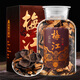茗杰 茶葉 新會老陳皮 二十年廣東江門源產(chǎn)生曬老陳皮自然晾曬250g