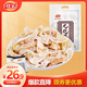 佳寶 果脯蜜餞果干新鮮無(wú)花果水果干絲500g特產(chǎn)酸甜零食廣東老字號(hào)